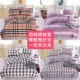 Cotton twill quilt bìa in bông 1,5m trẻ em ký túc xá sinh viên đơn mảnh mùa xuân và mùa đông và mùa đông 1,8m2m chăn đôi chăn lông tuyết nhung Quilt Covers