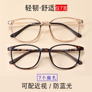 Kính trực tuyến mới 2018 với một số nữ sinh viên đã hoàn thành khung kính retro trung tính có thể được trang bị cận thị
