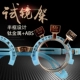 Khung dùng thử cố gắng đeo một người trợ giúp tốt TF-H nửa khung titan khung siêu nhẹ trục chính xác quang học 10 loại khoảng cách tùy chọn giá kính cận Kính khung