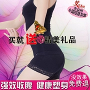 Ai Ke Jin Ni xuân hè cơ thể định hình eo cao đồ lót nữ đồ lót cotton hông sau sinh corset body body quần bụng