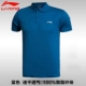 Li Ning thể thao ngắn tay T-Shirt nam POLO áo 2018 mùa hè mới nhanh khô thể thao thoáng khí đích thực ngắn T áo sơ mi Áo polo thể thao