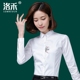 Áo sơ mi trắng tay dài Luohe nữ 2018 xuân mới chuyên nghiệp mặc áo yếm thêu áo sơ mi trắng mỏng nữ mùa thu sơ mi trắng nữ đẹp Mùa xuân