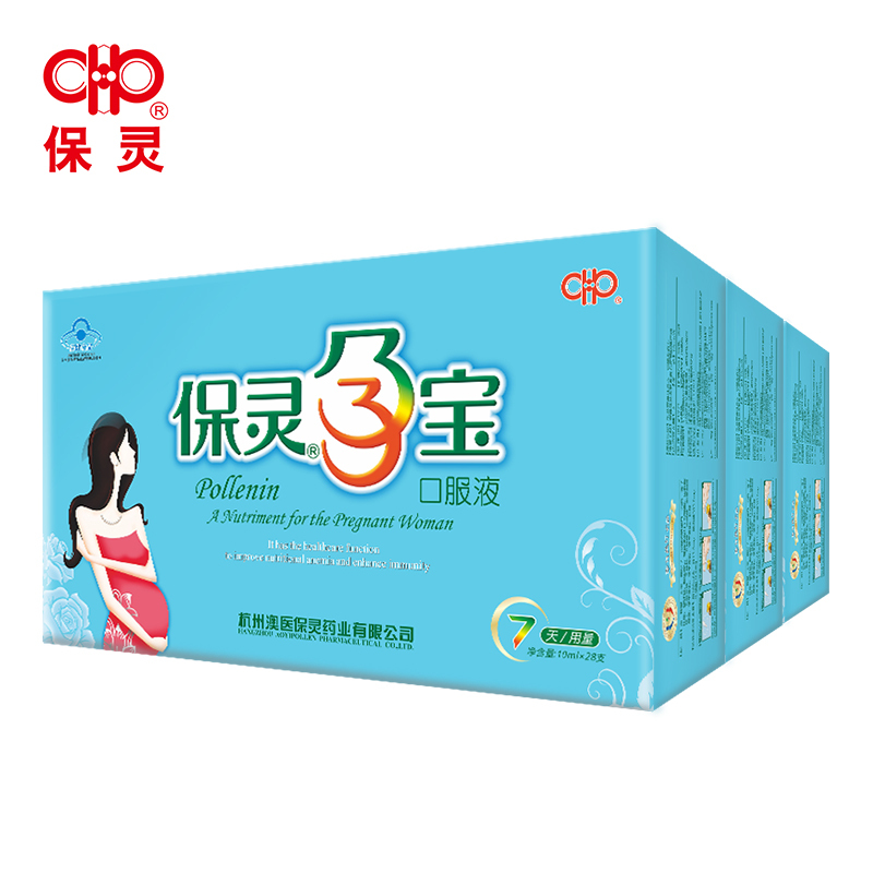 Pauling card gestational treasure oral liquid 10ml branch * 28 branched * 3 boxes package
