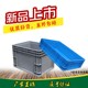 Large plastic turnover box thickened gray logistics box rectangular storage box storage box transfer basket frame