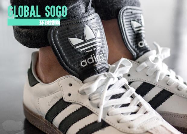 adidas samba classic og mig