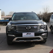 17 GAC Chuanqi GS8 Mỹ cổng vuông quảng cáo xe sửa đổi chùm chống va chạm off-road kéo đầu hổ - Sửa đổi ô tô