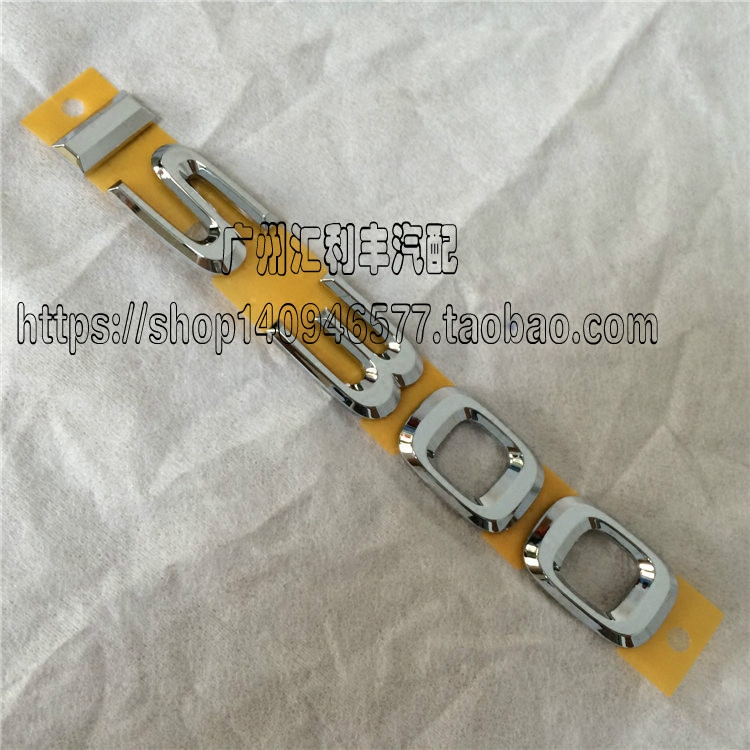 Suitable for Lingzhi IS250IS300 tail IS250IS300 car standard IS250IS300