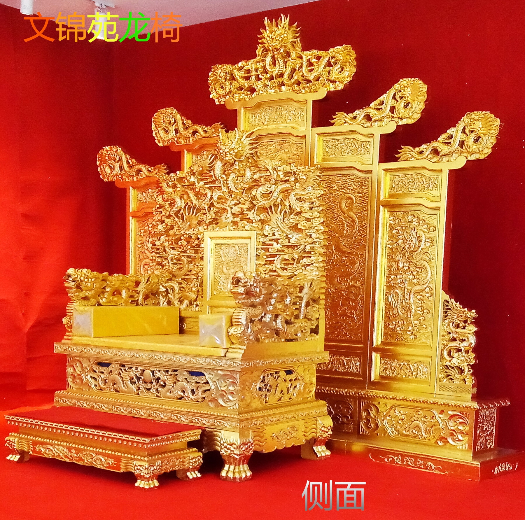 龍椅寶座九龍皇帝座椅實木手工雕刻太師椅修禪椅寺廟法座定做-淘寶