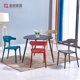 Eames giải trí bàn tròn tiếp tân đơn giản bàn đàm phán và ghế kết hợp cửa hàng trà nhỏ bàn vuông nhỏ hình chữ nhật bàn - Bàn bàn vi tính đẹp Bàn