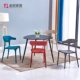 Eames giải trí bàn tròn tiếp tân đơn giản bàn đàm phán và ghế kết hợp cửa hàng trà nhỏ bàn vuông nhỏ hình chữ nhật bàn - Bàn bàn học thông minh cho bé Bàn