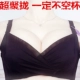 Áo ngực dày tập hợp ngực nhỏ ngực phẳng trên 6cm dày với vòng thép trên áo lót gợi cảm điều chỉnh áo ngực áo lót 3 dây Push Up Bras