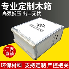 Тибетский ящик Изготовленный на заказ переклейки