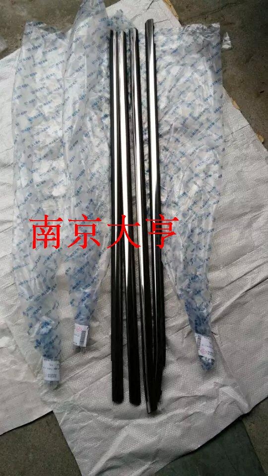 Long An Yue Xiang V3V5V7 Outer water retaining glass Water retaining strip Outer clamping strip window glass Water retaining strips of water-Taobao