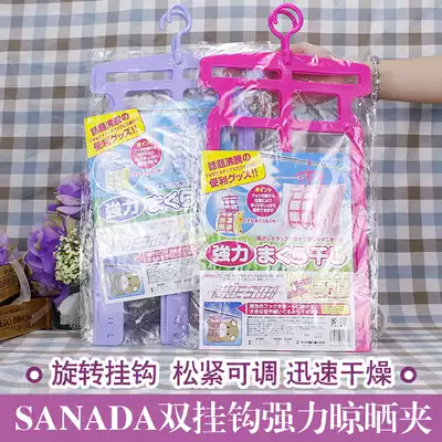 Japan imported double hook strong clip drying pillow rack Plush Doll Doll drying rack pillow drying clip