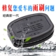 Thiết bị sửa chữa gạt nước ô tô Thiết bị sửa chữa gạt nước không cần tông đơ - Gạt nước kiếng
