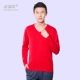 Mùa thu và mùa đông mới áo len cashmere trắng tinh khiết áo thun nam cổ chữ V áo len thanh niên tự canh sát áo len dệt kim ấm áp - Áo len Cashmere