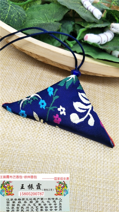 Triangular amulet bag safe talisman bag blessing bag storage bag lanugo hair baby fabric handmade custom blue
