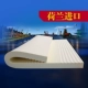 Hà Lan radium bọt latex nệm sạch bọt lạnh nệm 5cm1.8 m trẻ em tốt hơn so với Thái Lan và Việt Nam - Nệm