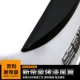 Dành riêng cho 16-18 Geely New Emgrand Tầm nhìn mới Sửa đổi Cánh sau Mới Emgrand ABS Sơn đuôi