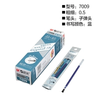 7009 пуля 0,5 синий