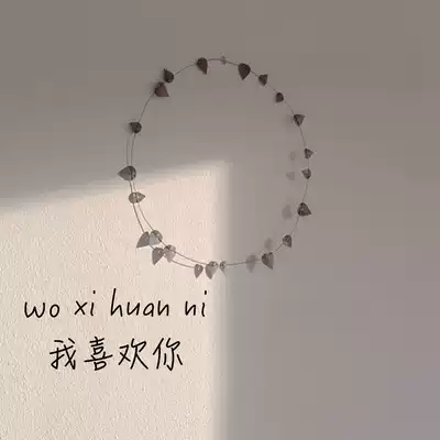 ins Wind Wall Stickers I like your text Chinese Stickers Girls Dormitory Bedroom Cafe Decoration wall Stickers