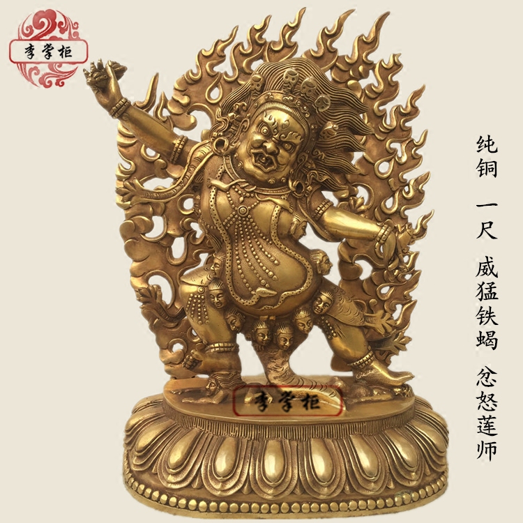 Li Treasurer Nepalese Tibetan Tantra Pure Bronze Iron Scorpion Angry Lotus Master Buddha Statue Protector 32cm can be stored