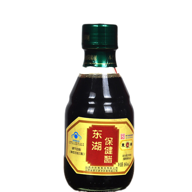East Lake Health Care Vinegar 160ml Bottle * 6 Bottle Package Bottled Shanxi Teryield old Chen vinegar health care delivery elders