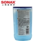 Đức nhập khẩu SONAX lốp xe làm sạch chất đánh bóng đại lý chăm sóc đại lý sáng lốp sáp - Phụ kiện chăm sóc mắt