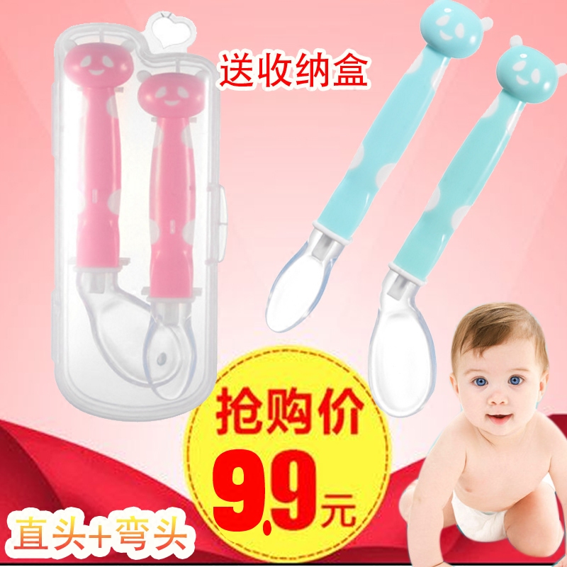 Baby Silicone Elbow Soft Tablespoon Baby Spoon Children Spoon Cutlery Cutlery Cutlery Cutlery Cutlery Cutlery Cutlery Cutlery Cutlery Cutlery Cutlery