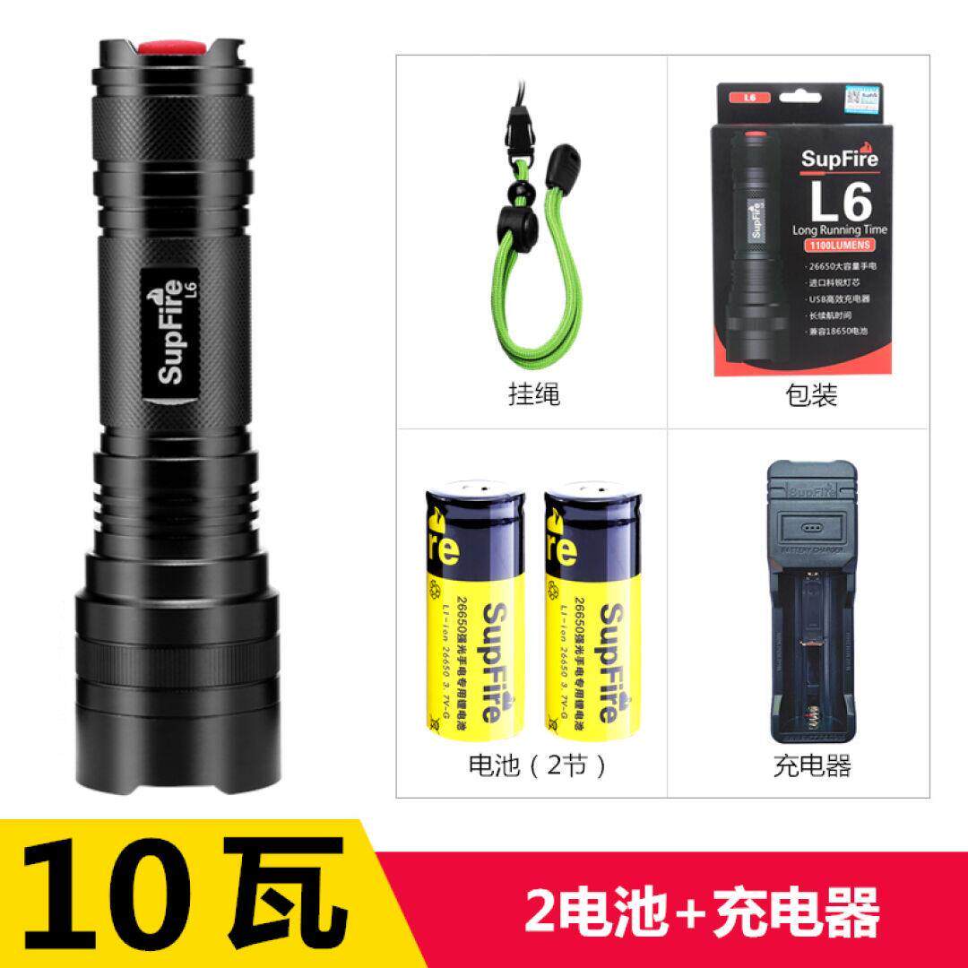 SupFire L6 Strong light flashlight 26650 Chargeable LED Mini Home Users Outside L2-T6 Highlight