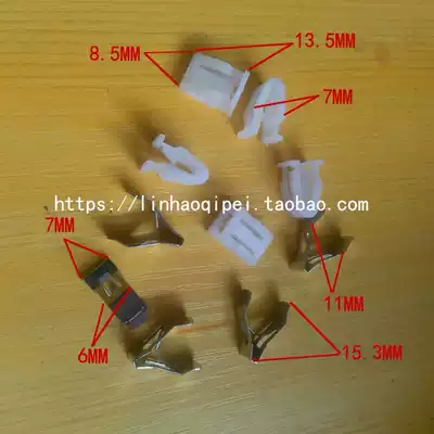 20042015 Dongfeng truck Tianlong Tianjin Hercules cab accessories instrument panel iron clip plastic buckle