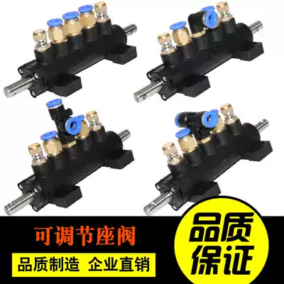 Automobile tire demolition and demolition machine accessories rear tilt arm five-way valve seat valve foot valve pneumatic switch