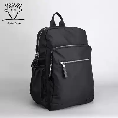 Fiddu new back Bag Men's backpack casual large capacity travel bag waterproof nylon ultra light sports bag