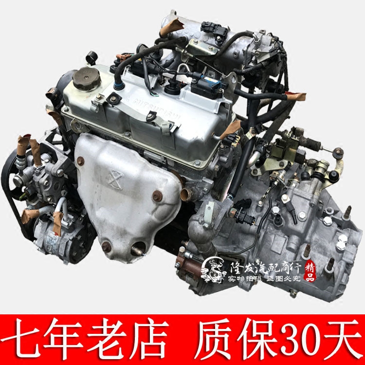 Mitsubishi Ling Shuai hafei racing BYD F3 G3 L3 1 5 473QE 4G15 4G18