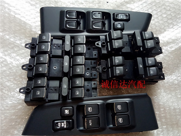 Apply the Great Wall Haver lifter switch H1H2H5H6H7VV5 door glass lifting and switch door and window switch-Taobao