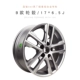 Bộ chuyển đổi Baojun 560 bánh xe hợp kim nhôm nguyên bản / vòng thép nguyên bản / vòng nhôm lốp 17 inch / trống chính hãng