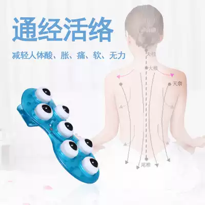 Bianstone warp brush massage roller brush scraping instrument