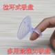 Sunshade Suction Cup Powerful Vacuum Suction Wall Car Carrier Glass Swallowtail Transparent Curtain Fixed Decorative Ring Hanger