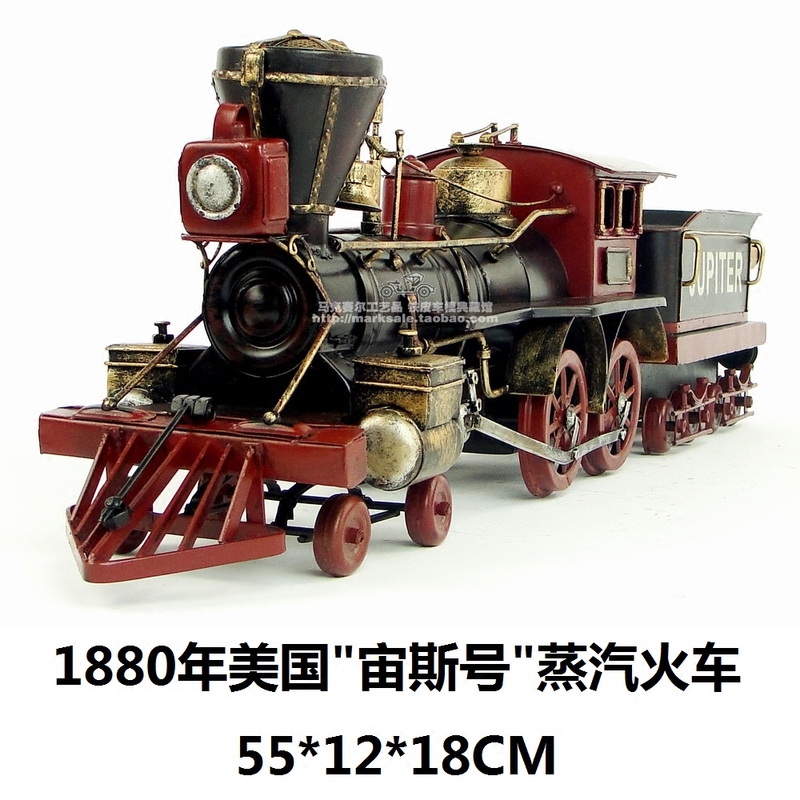 Handmade Antique Iron Steam Train Ornament 1880 American Zeus Steam Locomotive Model Decorative Gift