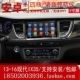 10 13 15 17 18 hiện đại IX25IX35IX45 điều hướng màn hình lớn Shengda Android một máy - GPS Navigator và các bộ phận gps oto GPS Navigator và các bộ phận