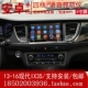 10 13 15 17 18 hiện đại IX25IX35IX45 điều hướng màn hình lớn Shengda Android một máy - GPS Navigator và các bộ phận