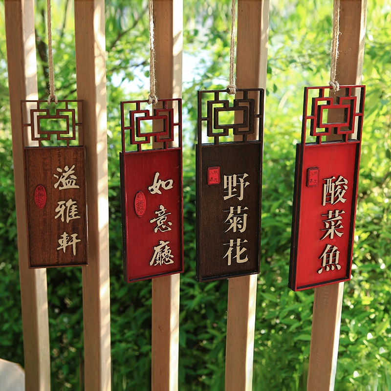 Wooden house plate Chinese retro house number farmhouse tea house box private private creative door custom-made