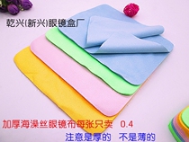 High-end deerskin glasses cloth large Korean suede glasses cloth dining cloth pure cotton screen mobile phone film
