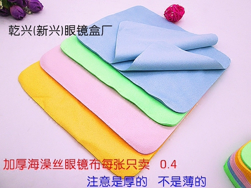 Высококлассные очки, хлопковый экран, мобильный телефон, Южная Корея