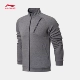 Li Ning Áo len nam mới đào tạo Dòng áo cardigan dài tay áo đứng - Thể thao lông cừu / jumper áo hoodie one piece Thể thao lông cừu / jumper