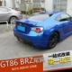 Toyota GT86 cánh sau Subaru BRZ sửa đổi cánh cố định đặc biệt không đấm LEG MORTOR SPORT - Sopida trên