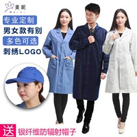 Meini bảo vệ bức xạ overalls phòng máy tính nam bức xạ lớn phù hợp với bà bầu mặc dụng cụ áo khoác vi sóng quần áo bảo vệ trang phục chống bức xạ cho bà bầu