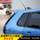 Đuôi xe Polo Polo sửa đổi 06-15 cánh cố định dán đặc biệt không đục lỗ POLO mới với sơn ABS đuôi gió xe ô tô Sopida trên