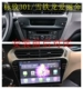 Dongfeng Peugeot 301 điều hướng xe Citroen mới Elysee xe đảo ngược hình ảnh điều hướng máy - GPS Navigator và các bộ phận thiết bị giám sát hành trình xe ô tô GPS Navigator và các bộ phận