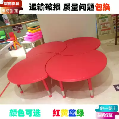 Yucai kindergarten children's learning desks, chairs, tables, drawing tables, table, plastic game tables, wholesale